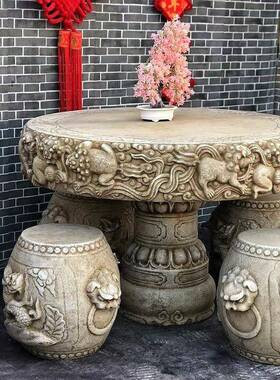桌石凳外庭一套中式石雕仿古石圆ZG-64101桌青户石花岗院岩天然公