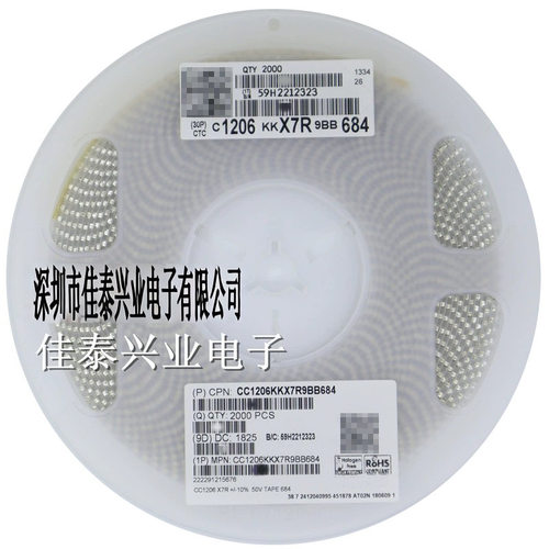 贴片电容CC1206KKX7R9BB684 1206 684K 680NF 0.68UF 10% X7R 50V