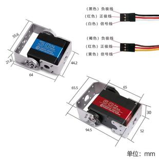 转双轴机器人舵机1字KG大扭力RAQ25KG35KG5金属数舵机防堵机械手