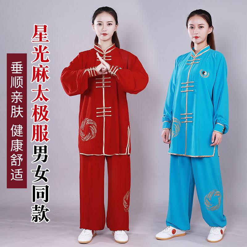 宏极短春秋刺绣太极服女年袖秋款短57410袖中老武术练功服比麻更