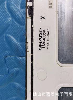 原装现物货10.4寸LM64C35P液晶屏业显示工实拍摄，价MCD格商屏谈