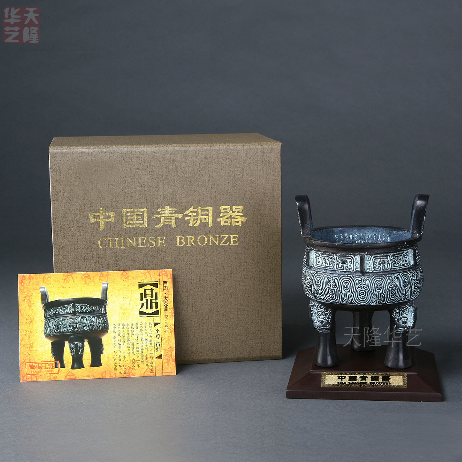 克鼎铜鼎小铜鼎摆件商务摆件居家摆件书房书桌办公桌玄关阁架
