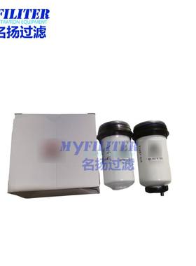 87307972683707797分IVW2农机套装柴油滤清器燃油滤芯油水离器