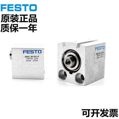 斯-托短行程气ADVC-10-1GBS缸2-5-10-A-I-P费A
