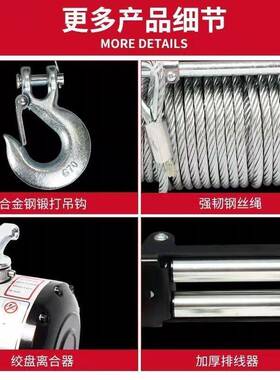 盘电动绞12V2TTA4V车小载吊机卷扬动机电葫芦汽车牵引提升机吊机