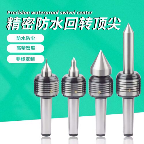 大头加长回转数控车床尾座活顶针