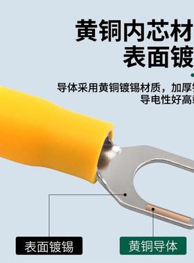固跨FST境SV5川.56预绝缘接线端子叉-形冷压端子鼻Y型铜线子
