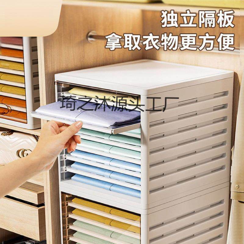 衣服裤子收纳家21749101用衣盒分层收箱衣物整理抽屉式分纳格储物