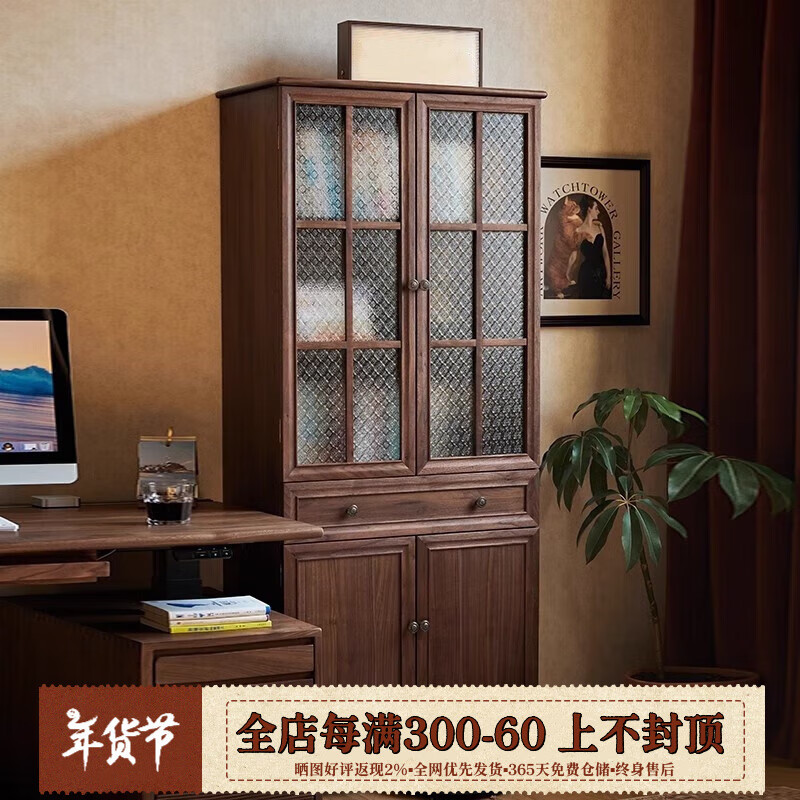 小美式黑胡桃实木带门书柜