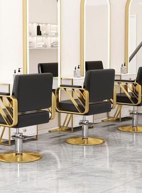 理发店子网红美发椅发廊专用椅发椅升降可放高倒档烫/THDB-染剪座