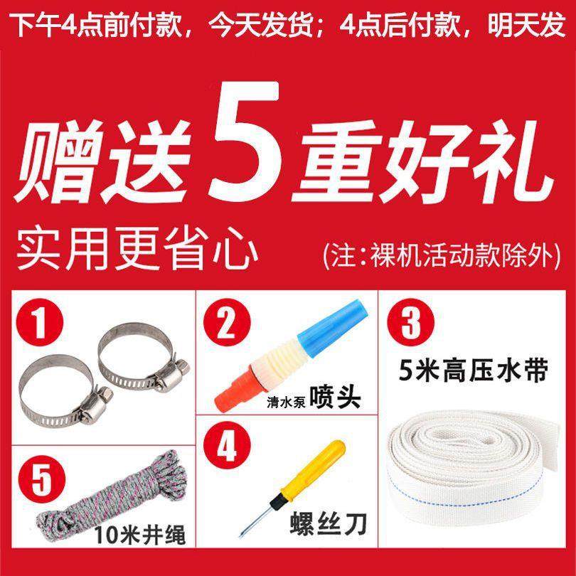 IKU水潜水泵220V家用污农用灌溉扬程井高深井抽水机浇菜小型水泵,电子元器件市场,其它元器件,淘宝优惠券,粉丝福利购,淘宝优惠卷