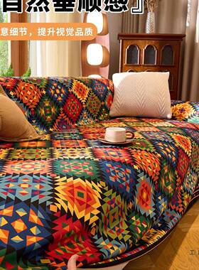 波米亚风防猫抓2沙发盖布025新西季款WMO四通用沙发巾一整张全包