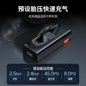 车载充气泵急启电源搭电应宝多动功能照明便携高压汽车ASH轮胎气