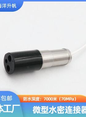 海洋帆深水水密连接芯器圆XIZ形橡胶2压力平衡充升能油PBOF性稳定