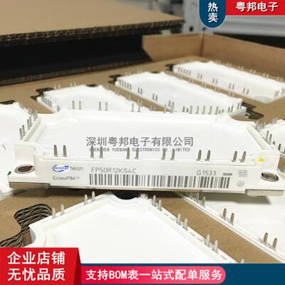 FP50RCXF12KT3FP50R12KS4CGFP50R06E3FP40R12KE3FP40R12KT3IGBKT