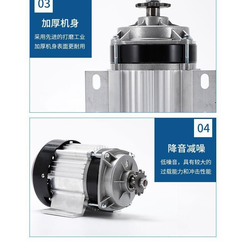 叶子家直8060购24流V500W直无刷电机永磁载电动三货轮车电机