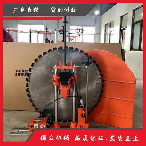 大率电动墙锯切切割深度242功52公分DZ-8003钢筋混凝土切割锯切墙