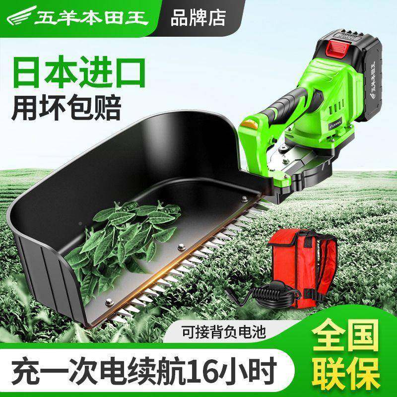口电动采电茶机新款充式园林LXZ剪修绿篱机小进型单人家用锂电采,电子元器件市场,其它元器件,淘宝优惠券,粉丝福利购,淘宝优惠卷