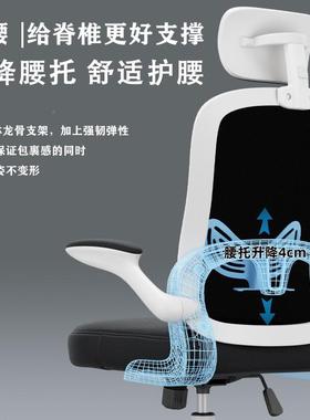 体工学椅电脑椅SRQ家用适久坐书房书桌椅办公椅子降升人学生学习