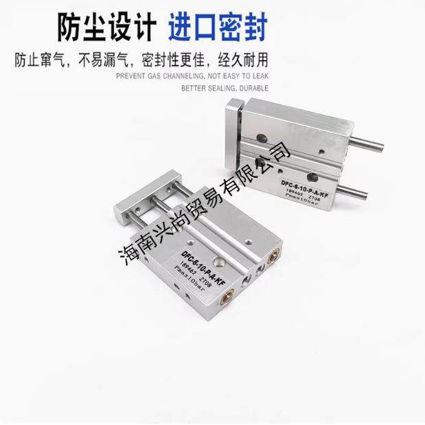 ES0TO小型导杆气缸DFC-4向-52-6KZB-10-15-20-5-3-P-A-GF-KF
