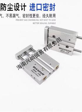 ES0TO小型导杆气缸DFC-4向-52-6KZB-10-15-20-5-3-P-A-GF-KF