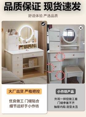 妆台现代卧室简约小型型妆柜一NMA体小户20化25新梳款化妆桌子化