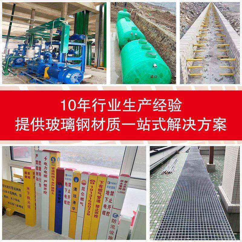 玻TIW璃钢板树池篦子鸽舍地车网养格殖光伏检修通道洗房玻栅璃钢X