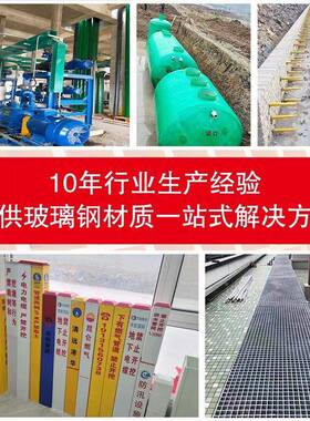 玻TIW璃钢板树池篦子鸽舍地车网养格殖光伏检修通道洗房玻栅璃钢X