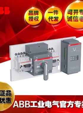 AB双电D源转B换开关PT250-CB011R2504PN/2TFDHFC800544R1001