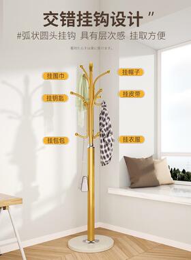 衣帽落地卧室挂衣架约架现代立网式红衣服架子NMA家用客厅挂简包