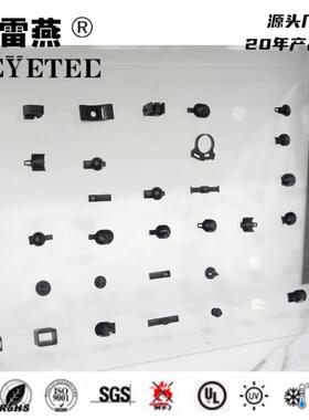 汽车尼龙卡扣夹固定卡UWO扣定位夹M5G63线381-5