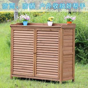 物室外收纳柜防园水防晒艺具PWS房花园庭工院阳台储物柜户外杂家