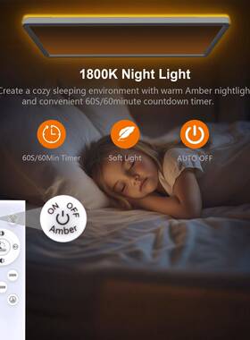 跨境新ISS室款led长方吸顶灯背光mbeAr琥珀夜光客厅卧遥控调光形