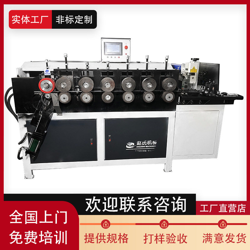 不锈钢6轴数控打圈卷圆机