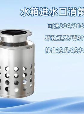 水压0消减水泵站中间加压站DN1桶50DN25冲击吸收-消能器水PTB箱消