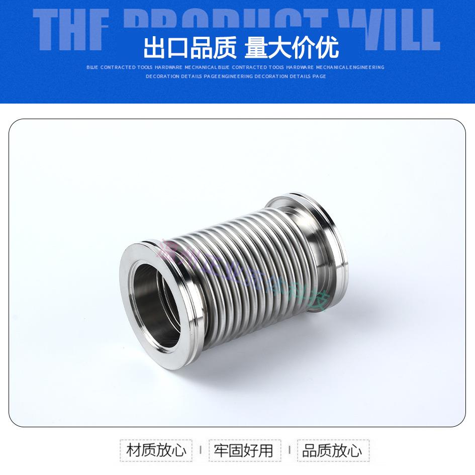 ISO波纹105管0S6US波纹管304真空63快装8柔性10可伸缩125弯曲软0