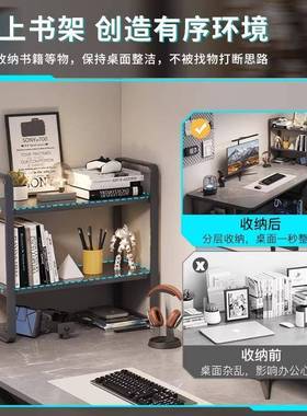 电脑桌式电竞桌简子家台用带置物架办公学桌椅易书BUR桌卧室习写