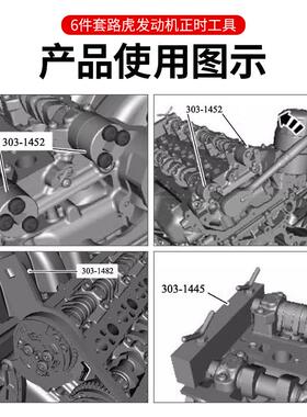路虎揽ZCA胜发现3/4捷XJXFX3K.05.05.0T发动机时正工豹具喷油嘴拆