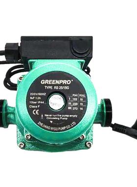 循地暖循环超泵地暖泵暖气全自动环家用水泵CMT屏蔽泵