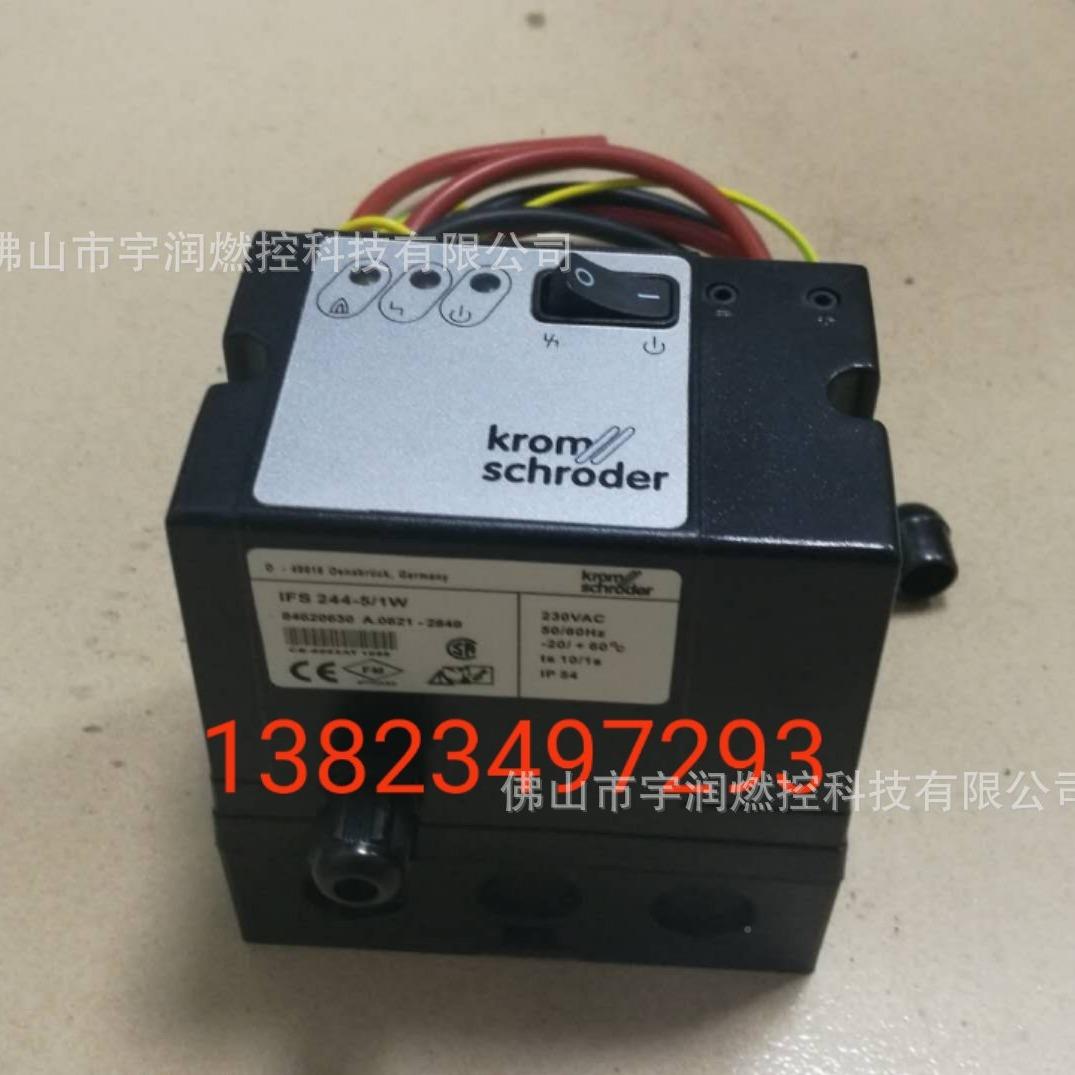 烧嘴点火控制IFS4258内置点火RDV高压包点火器IFS2器4-5/1W
