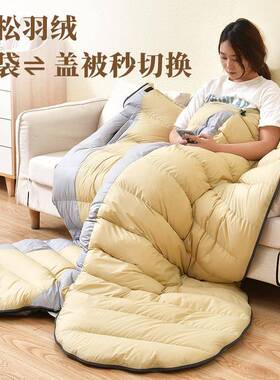 羽绒午睡袋户外露营鸭QOF绒季冬保暖零下3度单人加厚防寒0室内办