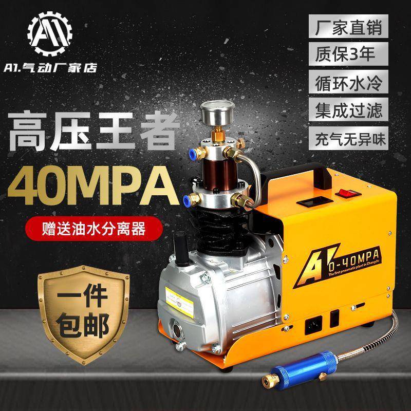 A型1高压打气泵30mp电动高压充气40mp517a小单a缸水冷潜水瓶打泵
