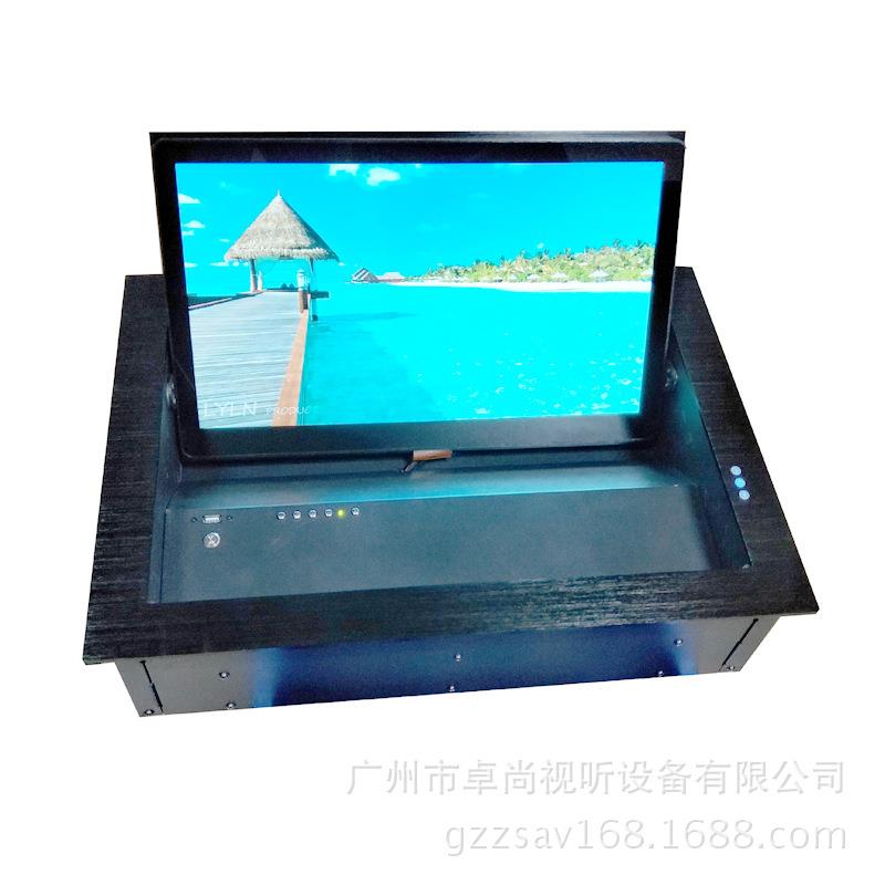 液晶屏翻转器/触摸显示屏电动翻转器/无纸化会议桌面隐藏翻转器