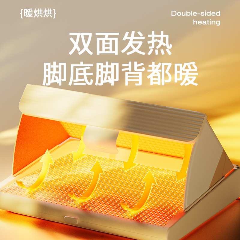 向物折叠暖脚器家用办公室桌下暖脚神器三档调节定时可按摩暖脚器