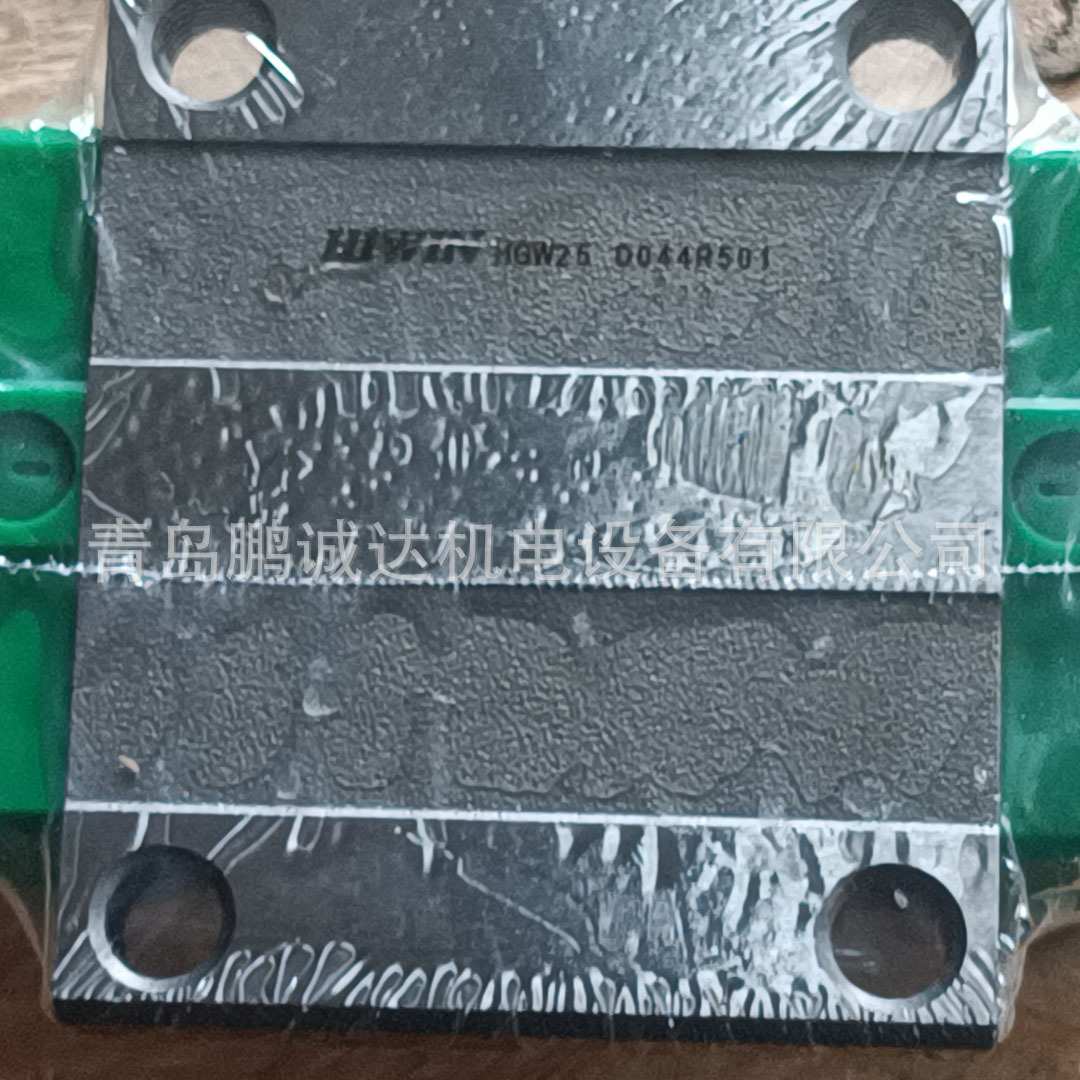 HIWIN上银HG25滑块H级互换性导轨HGL25CA1R160Z0H+E2带油壶处理
