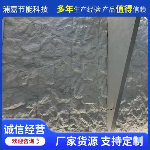 pu石皮厂家文化石仿真石材九宫格设计酒店餐厅墙面装饰隔断背景板