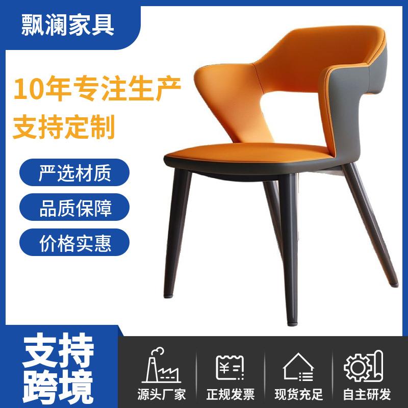 意式简约餐椅家用餐桌椅凳子靠背铁艺扶手皮质餐厅椅子轻奢风
