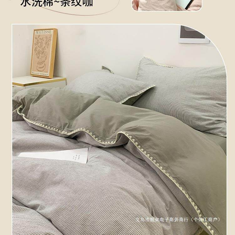 A类床上四件套纯棉被套床单学生宿舍三件套单人床品简约4件套家饰