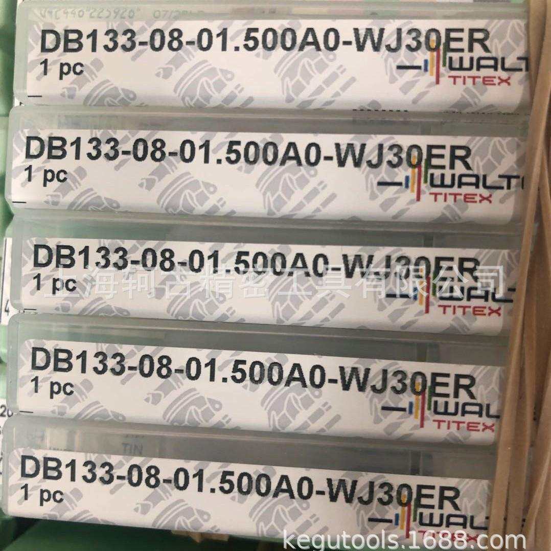 DB133-08-01.500A0-WJ30ER瓦尔特WALTER原装优势,质量保证.
