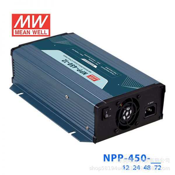 NPP明纬电源450W 12V24V48V 超宽输出充电器&电源供应器二合一